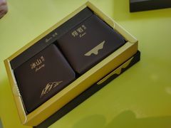 -好利来(建邺吾悦店)