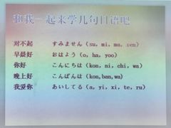 -华兴日语学校(总校)