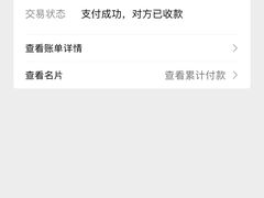 -惠记粉汤羊血梆梆肉(永松路店)