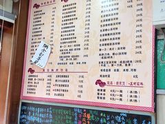 -荔林食店(西华路店)