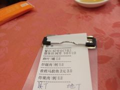 炒麻叶-深运潮州粥(水库店)