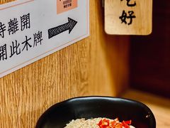 -独食火锅·半米屋台(望平街店)