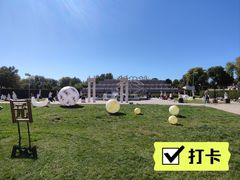 -北京世界公园