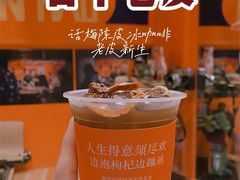 -囍福咖啡(这有山店)