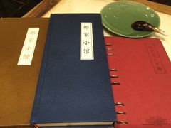 -那家小馆•北京菜•烤鸭(中关村店)