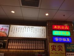 -美芝莲(领展购物广场中关村店)