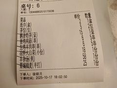 -那达慕蒙古风味酒楼