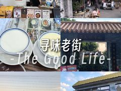 -周大娘牛乳(旧寨古村总店)