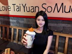 -山四砂锅(太原钟楼街店)