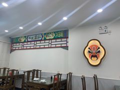 用餐区-清真牛街祥云轩门钉肉饼(左家庄店)