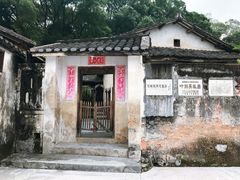 -叶剑英故居