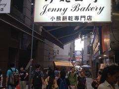 -珍妮曲奇聪明小熊(上环店)