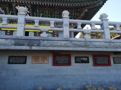 -海东龙宫寺