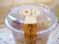 -溢仙茶(中防万宝城店)