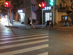 -天府面庄(天平路店)