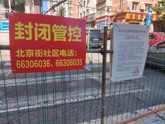 -东方宫中国兰州牛肉拉面(新起街店)