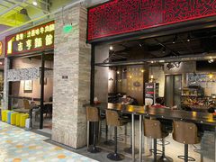 门面-吉亨面馆(古北1699店)
