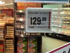 -盒马鲜生(宝地店)