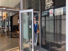 -席仁堂推拿按摩脊柱调理(世纪科贸大厦店)