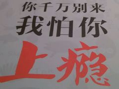 -炭舍干锅·烤鱼(扬名广场店)