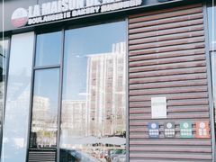 门面-熊叔熊婶面包房(团结湖店)