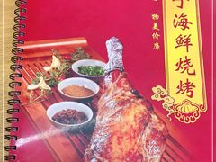 -二子海鲜大排档(太阳城店)