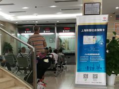 -中国工商银行(高桥支行)