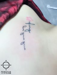 -风月刺青