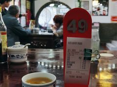 -同得兴 Since·1995 传统苏式面馆(嘉馀坊店)