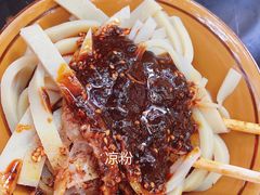 -曹凉粉(西正街店)