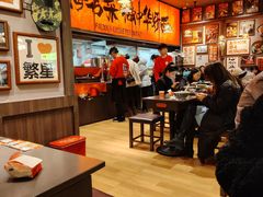 -王繁星面馆(西安熙地港店)
