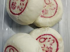 乳酪Q心-楊記桃酥王(下马坊店)