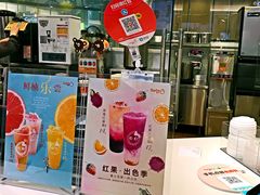 -CoCo都可(新我格广场店)