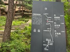 -无染寺