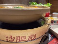 -沙胆彪炭炉牛杂煲(上海日月光广场店)