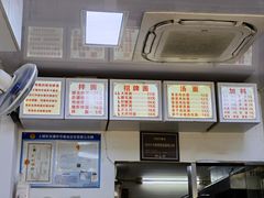 -无名氏面馆(邮电路店)