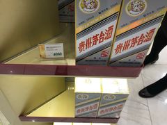 -中免(澳门机场免税店)