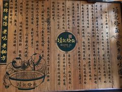 -项记烩面(迎宾路店)