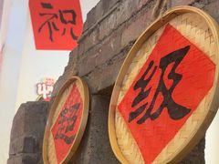 -冯校长老火锅(太古里店)
