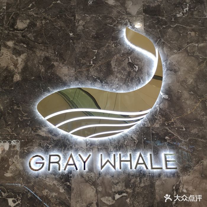 gray whale灰鲸餐厅图片