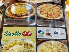 -萨莉亚意式餐厅(中北永旺店)
