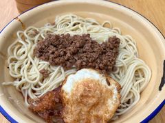 -岳记老成都三味面
