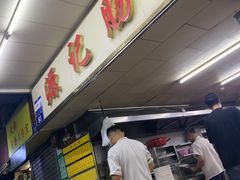 -源记肠粉(华贵路店)