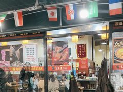 -正南齊北重庆老火锅(光华村直营店)