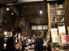 -见山书院