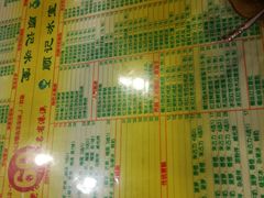菜单-顺记冰室(宝华路店)
