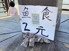 -前关湿地公园