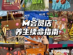 -大润发(南湖店)