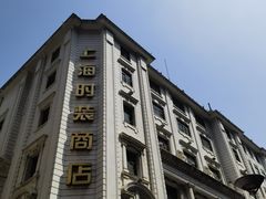 -南京路步行街