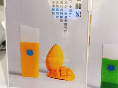 -兰熊鲜奶(西直门凯德mall店)